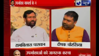 3 Years of Modi Govt: Ram Vilas Paswan in an exclusive interview with India News' Deepak Chaurasia