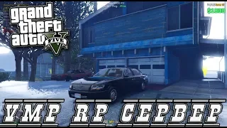 GTA 5 Roleplay - VMP RP Сервер