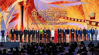 Honors unveiled at the closing ceremony of the Golden Panda Awards