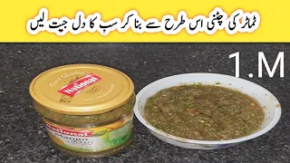 Tamatar Payaz Pudina Chutney Recipe | Chutney Banane Ki Recipe | Tomato Chatni by the kitchen tech