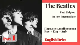 The Beatles (Битлз) ч1. Аудиокнига для изучения англ. B1 Pre-intermediate. Eng и Rus перевод в одном