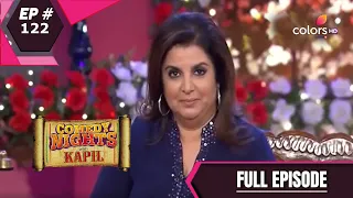 Comedy Nights With Kapil | कॉमेडी नाइट्स विद कपिल | Episode 122 | Shahrukh Khan, Farah Khan, Deepika