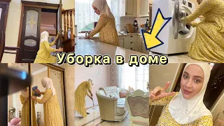 ВЫ ЭТОГО ПРОСИЛИ😄‼️🧼УБОРКА В МОЕМ ДОМЕ🪣🧹ЧИСТИМ ВСЁ /МОТИВАЦИЯ ДЛЯ ВАС🤍