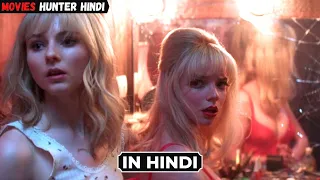 Last Night in Soho (2021) Explained in Hindi | Ending Explained