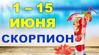 ♏ СКОРПИОН. 🍓 С 1 по 15 ИЮНЯ. 🍀 Сферы жизни. Таро-прогноз.