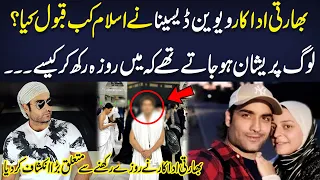 Big Revelation Related To Ramzan | Indian Tv Actor Vivian Dsena Accepted The Islam | Dastak Tv