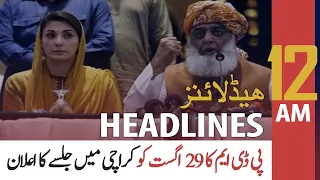 ARY News | Prime Time Headlines | 12 AM | 12 August 2021