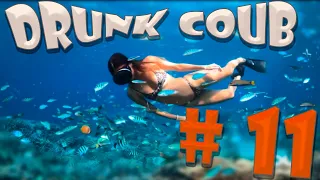 DRUNK COUB №11 / КУБЫ, ПРИКОЛЫ, СМЕШНЫЕ ВИДЕО / BEST COUB, FUNNY VIDEO