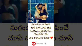 sammohanuda#Song #viralvideo #youtubeshorts