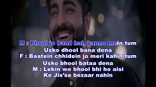 Maana Ke Hum Yaar Nahin original