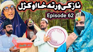 Akhir Wada Osho Khwahi Engor Drama Episode 62 By Takar Vines