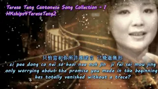 鄧麗君 Teresa Teng 一水隔天涯 , 雨中追憶, 向日葵 An Ocean Apart, Memories In The Rain, Sunflower