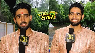 Farman Haider Interview on Monsoon | Happy Monsoon 2023 | Saavi Ki Savaari | Colors | G&G |