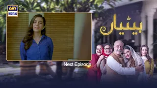 Betiyaan Episode 60 - Teaser - ARY Digital Drama