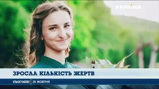 Кількість жертв харківської ДТП зросла