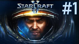 Нубизм в StarCraft 2: Wings of Liberty #1 - Миссии 1-3