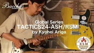 TACTICS24-ASH/RSM【有賀教平】
