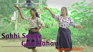Sakhi sange Gele rahan cover Song || Aseema panda || jhumer songs