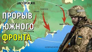 В Кремле натуральная истерика: ВСУ пробили "сухопутный коридор" в Крым