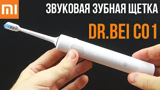 ЭЛЕКТРИЧЕСКАЯ ЗВУКОВАЯ ЗУБНАЯ ЩЕТКА Xiaomi Dr Bei C01 - Лучшая звуковая щетка!?