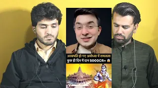 Ayodhya में RamLala अरबपति हो गए, कुछ ही दिन में 5000crore+ चढ़ गए। जानें किसने दिया कितनी दान ?