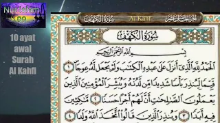 10 ayat Awal & 10 ayat akhir Surah Al Kahfi