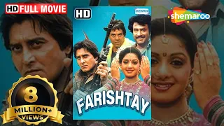 Farishtey {HD} - Hindi Full Movies - Dharmendra - Vinod Khanna - Sridevi - Bollywood Movie