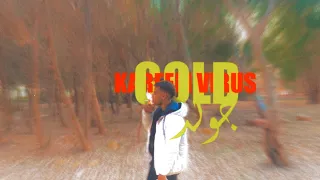 KAREEM VIRUS - GOLD ( OFFICIAL MUSIC VIDEO ) | كريم فايرس - جولد