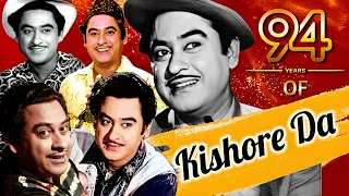 किशोर कुमार स्पेशल - Jukebox | Kishore Da 94th Birth Anniversary | Kishore Kumar Hit Songs