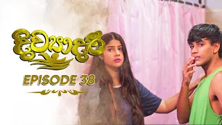Divyadari | Episode 38 - (2023-01-11) | ITN