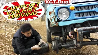 XCT dual HARDCORE TOKYO - Support violent driving
