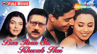 छोटे शहर के सपने | Abhishek Bachchan Movie | Bas Itna Sa Khwab Hai | Full Movie | HD