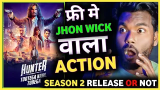 HUNTER TOOTEGA NAHI TODEGA REVIEW | HUNTER TOOTEGA NAHI TODEGA MINI TV REVIEW | HUNTER MINI TV