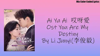 Ai Ya Ai Lyrics 哎呀愛 Ost You Are My Destiny-Li Junyi李俊毅