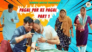 PAGAL PUR KE PAGAL PART 1 | The Haryanvi Comedy show  | Ramesh Majriya | Rajiv Mohan | Saras Movie