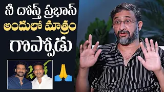 Director Teja Great Words About Prabhas | Gopichand | Ramabanam | Dimple Hayathi | Daily Culture