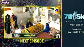 Khuda Aur Mohabbat Season 3 Last Ep 39 Teaser, Promo | Eposide 39 Khuda Aur Mohabbat Teaser, Promo