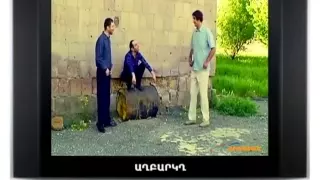 ARMENIA TV -ն թքած ունի ազգային արժեքների վրա