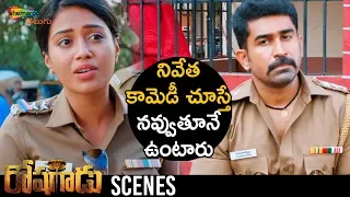 Nivetha Pethuraj Best Comedy Scene | Roshagadu 2019 Latest Telugu Movie | Vijay Antony | Nivetha