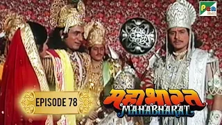 भीष्म को पराजित करने की तरकीब क्या थी? | Mahabharat Stories | B. R. Chopra | EP – 78 | Pen Bhakti