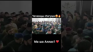 Вайнахский Зикр❤️