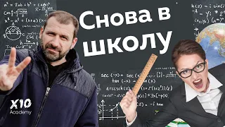 Игорь Рыбаков в Магнитогорске О целях современных школ, выпускниках и эндаумент-фонде для школы № 56