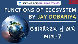 ઇકોસીસ્ટમ નું કાર્ય ભાગ - 7 | Functions Of Ecosystem (Environment) | GPSC 2020 | Jay Dobariya