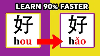 How Chinese Mapping Helps Cantonese Speakers Learn Mandarin FASTER