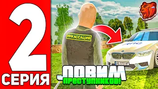 ПУТЬ до ЛИДЕРА ГИБДД на БЛЕК РАША #2 - УБИЛ ЧИТЕРА на BLACK RUSSIA? - БЛЕК РАША!