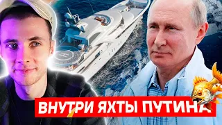 ХЕСУС СМОТРИТ: Миллиарды на яхту. Как Путин отдыхает во время войны