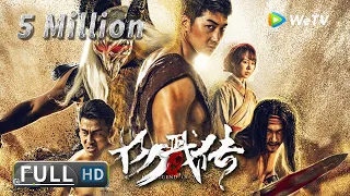 ENG SUB [The Legend of Yang Jian]——Full Movie