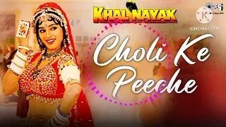 Choli Ke Peeche | Crew - Tabu, Kareena Kapoor K, Kriti Sanon, @07A_LO-FI