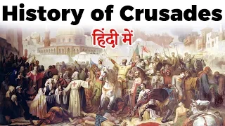 History of Crusades: Holy War between Christians and Muslims for Jerusalem | StudyIQ IAS
