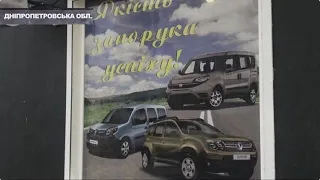 На Дніпропетровщині банда шахраїв продавала неіснуючі авто